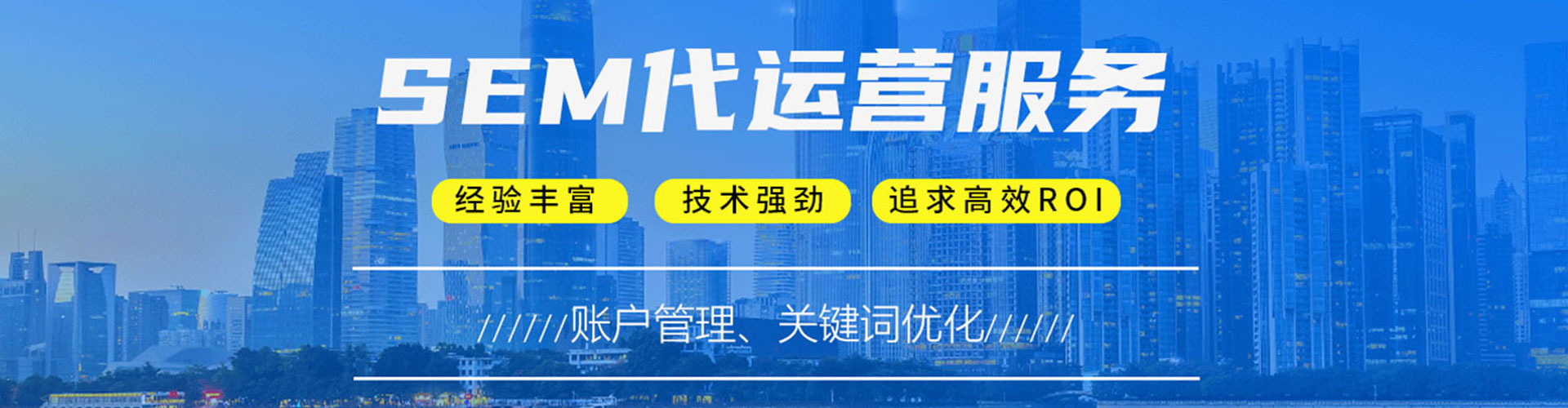 吴江信息流开户